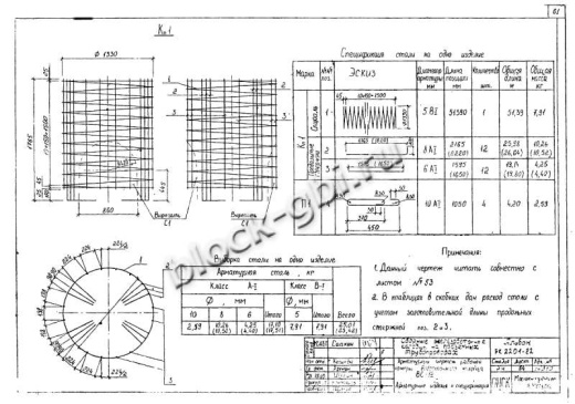 Колодец футерованный ВС-12-фут