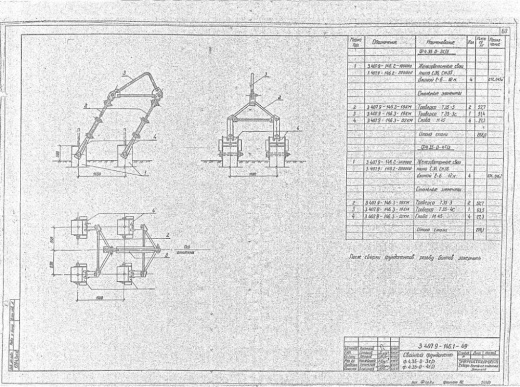 Фундамент Ф4.35-0-3с/3