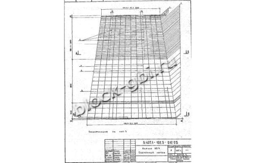 Стойка СК 22.4-2.1