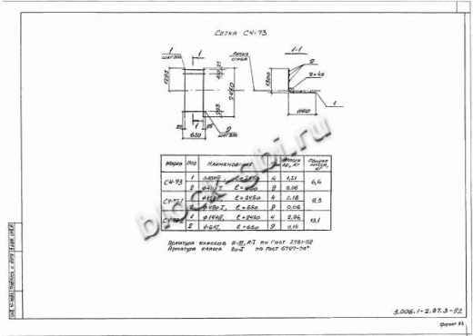 Лоток Л 21д-11