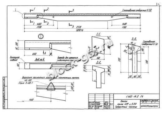 Прогон 4ПР-1