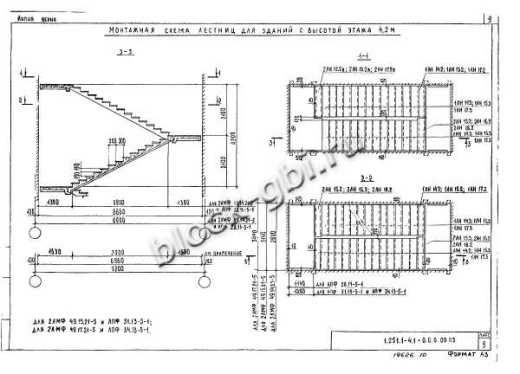 Лестничный марш 2ЛМФ 49.14.21-5 Лестничный марш 2ЛМФ 49.14.21-5