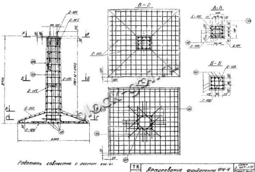 Фундамент Ф4-4