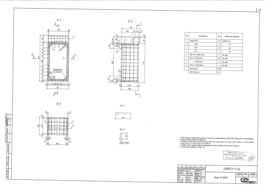 Звено ЗП 100ПВ