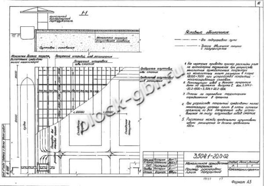 Плита покрытия дорог МПа 3.4