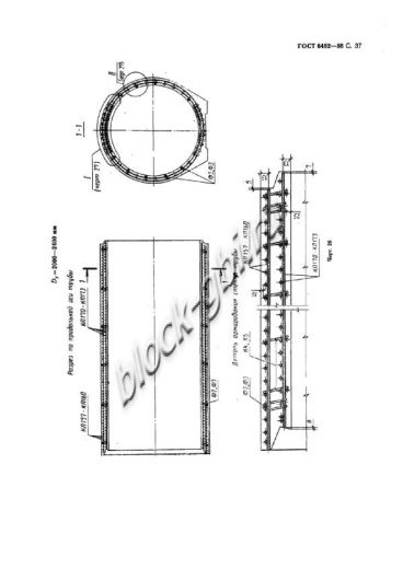 Труба ТФП 240.30-2