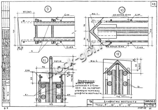 Диафрагма жесткости В-28-29п
