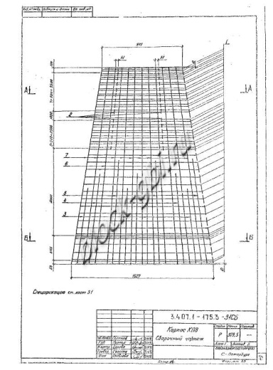 Стойка СК 22.9-3.3