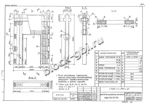 Вентиляционный блок-диафрагма 2ВДП 36.26.26