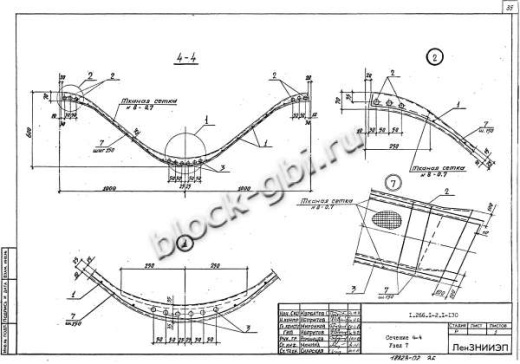 Свод СК 24-2 Свод СК 24-2