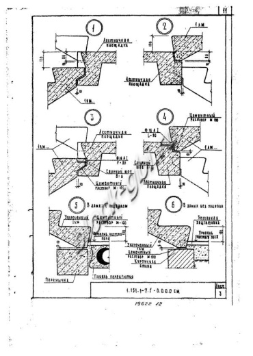 Лестничный марш 1ЛМ 23.9.15-4