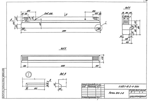 Ригель РЛ4-1-2