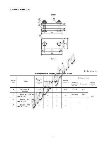 Труба ТН 120-2