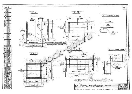 Нижний блок камеры тепловой НБК 2.6-1