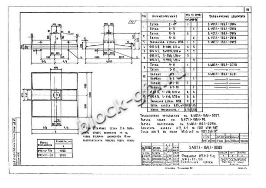 Фундамент МФ2х2.7-1/10