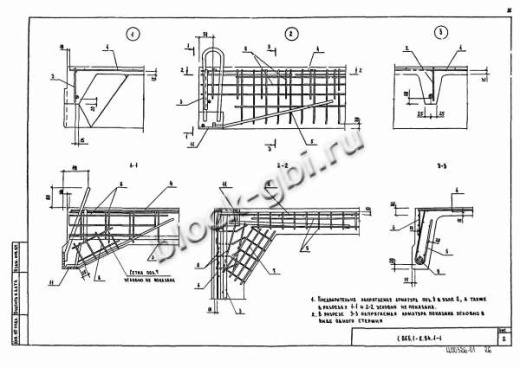 Плита 1ПГ 6-4 Плита 1ПГ 6-4