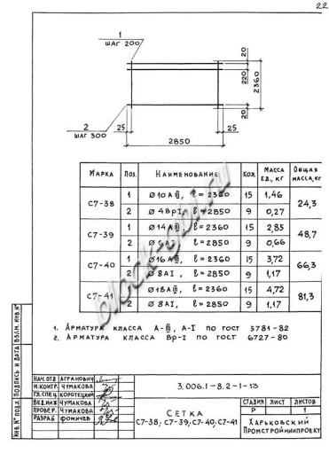 Лоток ЛК 300.240.120-10