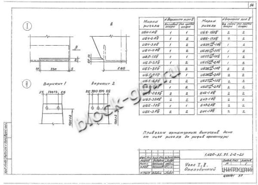 Ригель ИБ27лев-2