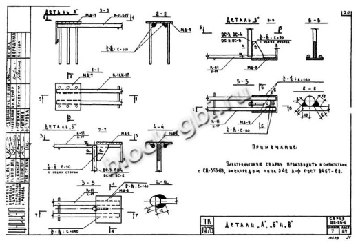 Диафрагма жесткости ДМ2-28-60п пр Диафрагма жесткости ДМ2-28-60п пр