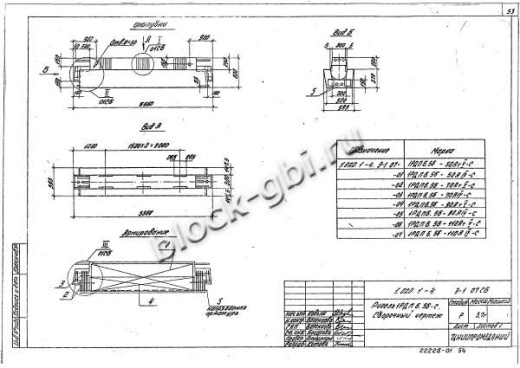 Ригель 1РДП 6.56-С