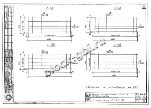 Плита перекрытия камеры футерованная П 43-21-фут