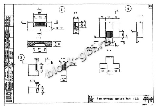 Диафрагма жесткости ДМ2-28-60п пр Диафрагма жесткости ДМ2-28-60п пр