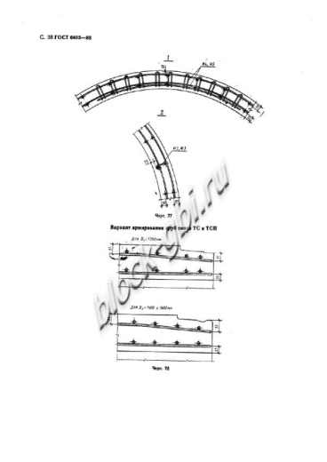 Труба ТП 240.30-2