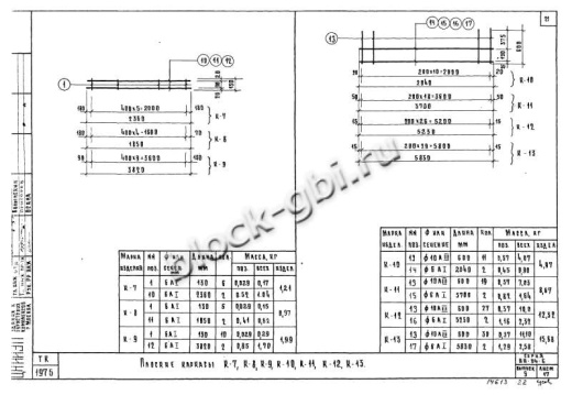 Диафрагма жесткости Д2-26-28 Диафрагма жесткости Д2-26-28