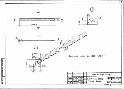 Плита 3ПДС6-2