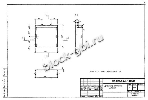 Диафрагма жесткости ДЛ 26.28