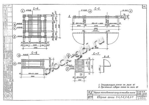 Средний блок камеры тепловой СБК 3.0 2-800х1600