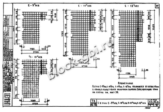 Диафрагма жесткости ДМ2-28-60п лев Диафрагма жесткости ДМ2-28-60п лев
