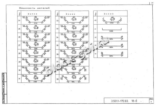 Балка мостовая Б 1.143-2К4