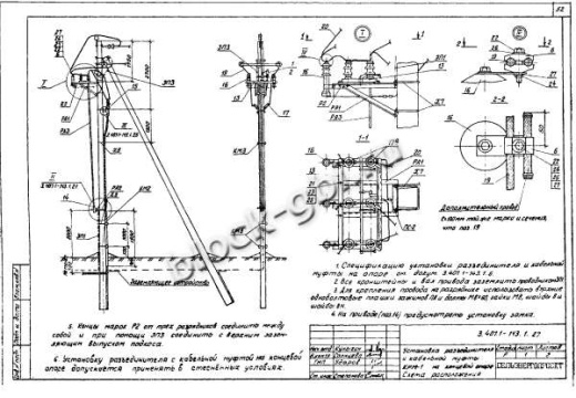 Анкерная концевая опора А10-1