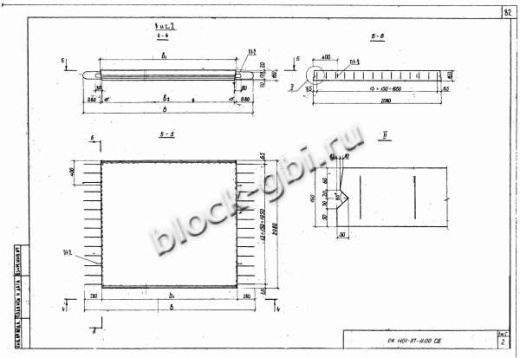 Плита днища коллекторов КД-36