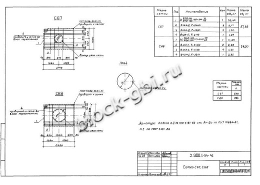 Опорная плита футерованная ПД 6-фут