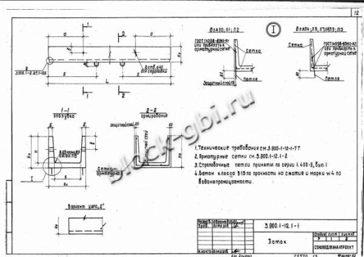 Лоток Л8а-2К Лоток Л8а-2К