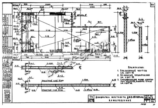 Диафрагма жесткости ДМ2-28-60п лев Диафрагма жесткости ДМ2-28-60п лев