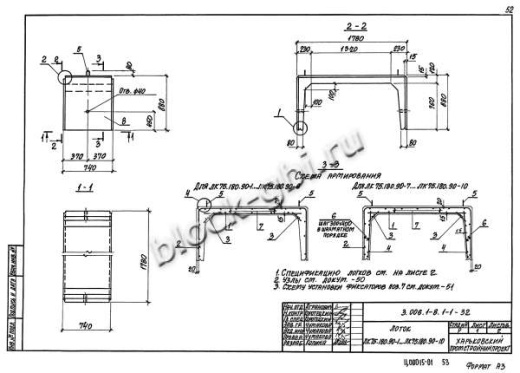Лоток ЛК 75.180.90-2