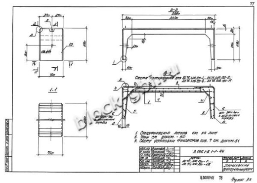 Лоток ЛК 75.300.120-9