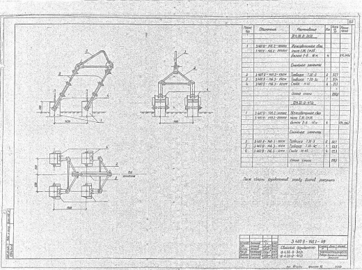 Фундамент Ф4.35-0-3с/3