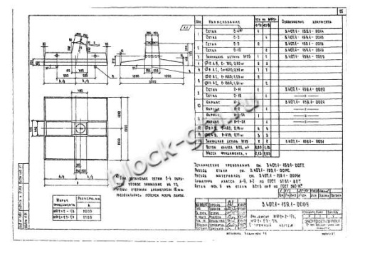 Фундамент МФ2х2.7-1/5