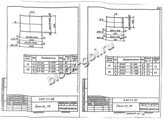 Фундамент Ф 12.7.5