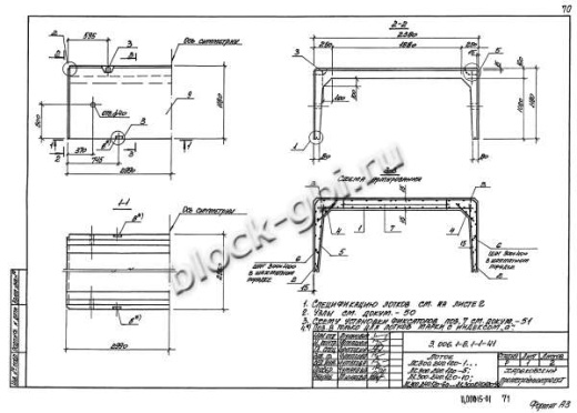 Лоток ЛК 300.240.120-10